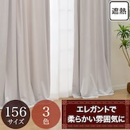 保温・遮熱ベロア調カーテン(MJ11 GY73)