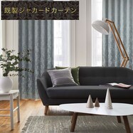 お好みサイズカーテン PK181 グリーン