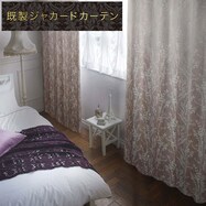 裏地付き遮光2級・遮熱・防炎カーテン PK181 RO