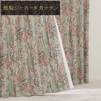 裏地付き遮光2級・遮熱ジャカードカーテン(PK182 100X178X2)