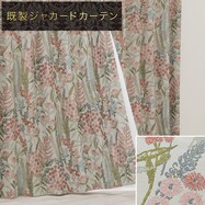お好みサイズカーテン PK182 ローズ