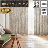 お好みサイズカーテン PK182 ローズ