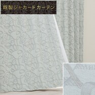お好みサイズカーテン PK184 グリーン