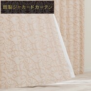 裏地付き遮光2級・遮熱・防炎カーテン PK184 OR