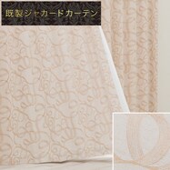 お好みサイズカーテン PK184 オレンジ