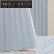 裏地付き遮光2級・遮熱カーテン PK186