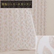 お好みサイズカーテン PK205 ベージュ