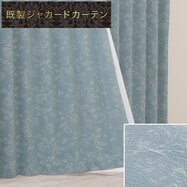 裏地付き遮光1級カーテン PK207