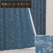 お好みサイズカーテン PK208 ブルー