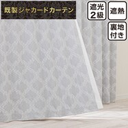 お好みサイズカーテン PK215 グレー