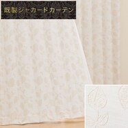 裏地付き遮光2級・遮熱カーテン(PK224 IV)