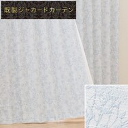 お好みサイズカーテン(PK227)