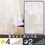 【デコホーム商品】遮熱レースカーテン(DH166)