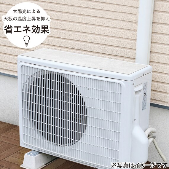 エアコン室外機用シート2枚入り(ホワイトウッド柄 DH170) 3枚目画像