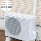 エアコン室外機用シート2枚入り(ホワイトウッド柄 DH170) 3枚目画像