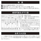 窓シート 遮熱断熱タイプ(46X90 DH172) 3枚目画像