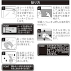 窓シート 遮熱断熱タイプ(46X90 DH172) 4枚目画像