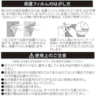 窓シート 遮熱断熱タイプ(46X90 DH172) 5枚目画像