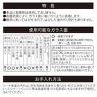 窓シート 遮熱断熱タイプ(92X90 DH172) 3枚目画像