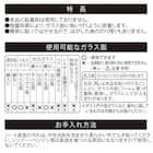 窓シート 遮熱断熱タイプ(92X90 DH172) 3枚目画像