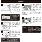 窓シート 遮熱断熱タイプ(92X90 DH172) 4枚目画像