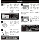 窓シート 遮熱断熱タイプ(92X90 DH172) 4枚目画像