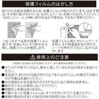 窓シート 遮熱断熱タイプ(92X90 DH172) 5枚目画像