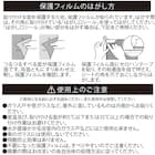 窓シート 遮熱断熱タイプ(92X90 DH172) 5枚目画像