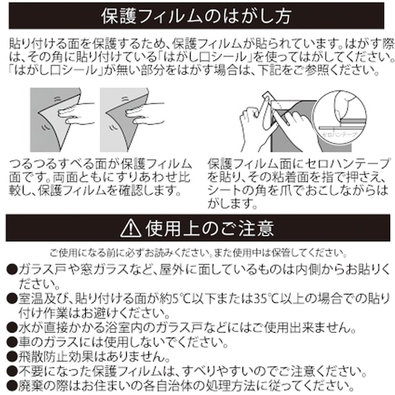 窓シート 遮熱断熱タイプ(92X90 DH172) 5枚目画像