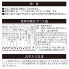 窓シート すりガラスタイプ(92X90 DH173) 3枚目画像