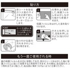 窓シート すりガラスタイプ(92X90 DH173) 4枚目画像