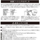 窓シート すりガラスタイプ(92X90 DH173) 5枚目画像