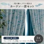 遮光1級･遮熱カーテン&レース4枚セット(RP018 100X110cmセット) 5枚目画像