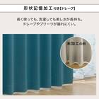 遮光1級･遮熱カーテン&レース4枚セット(RP018 100X110cmセット) 7枚目画像
