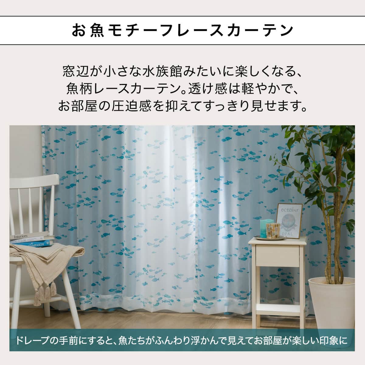 遮光1級・遮熱カーテン&レース4枚セット(RP018 100X110cmセット