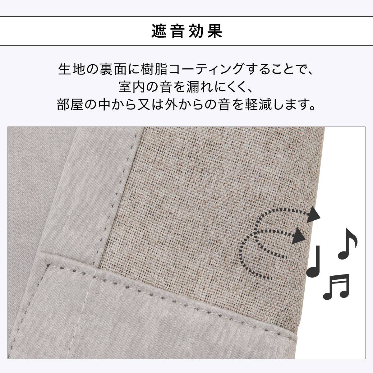 お好みサイズカーテン RD114 アイボリー(幅101-200/丈90-170cm