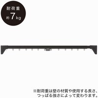 つっぱりカーテンレール伸縮式(TR1 BK 75-110cm)