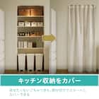 つっぱりカーテンレール伸縮式(TR1 ブラック 75-110cm) 7枚目画像