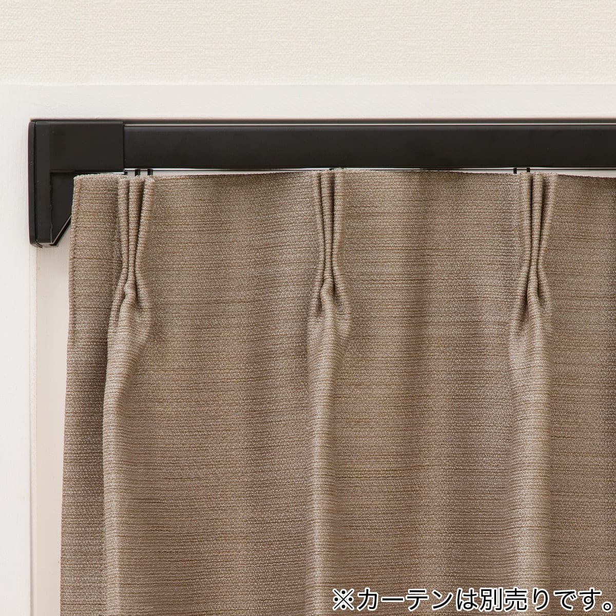 つっぱりカーテンレール伸縮式(TR1 BK 110-150cm) | ニトリネット