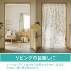 つっぱりカーテンレール伸縮式(TR1 ブラック 110-150cm) 6枚目画像