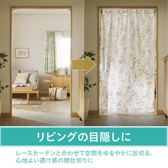 つっぱりカーテンレール伸縮式(TR1 ブラック 110-150cm) 6枚目画像