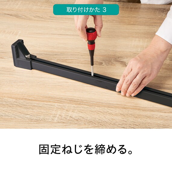 つっぱりカーテンレール伸縮式(TR1 ブラック 110-150cm) 10枚目画像