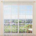 バーチカルブラインド(J1 WH180X230) 9枚目画像