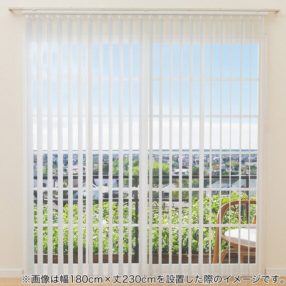 バーチカルブラインド(J1 WH180X230) 9枚目画像