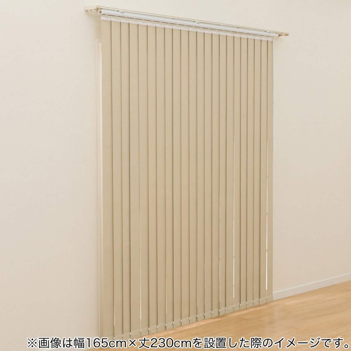 バーチカルブラインド(J1 GY180X230) | ニトリネット【公式】 家具