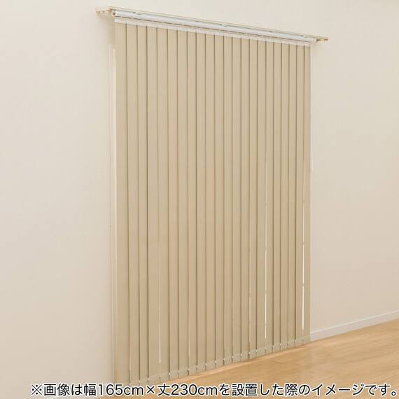 バーチカルブラインド(J1 BE180X230) 1枚目画像