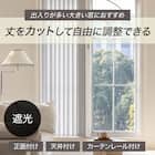 バーチカルブラインド(J1 BE180X230) 2枚目画像