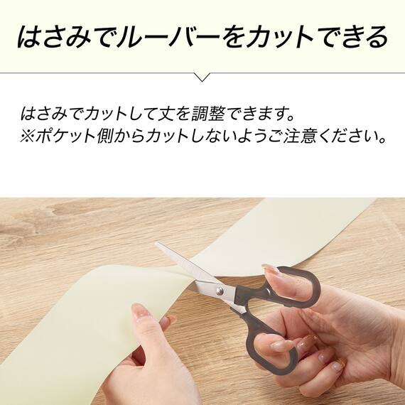 バーチカルブラインド(J1 BE180X230) 3枚目画像