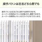 バーチカルブラインド(J1 BE180X230) 4枚目画像