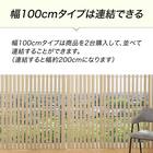 バーチカルブラインド(J1 BE180X230) 5枚目画像